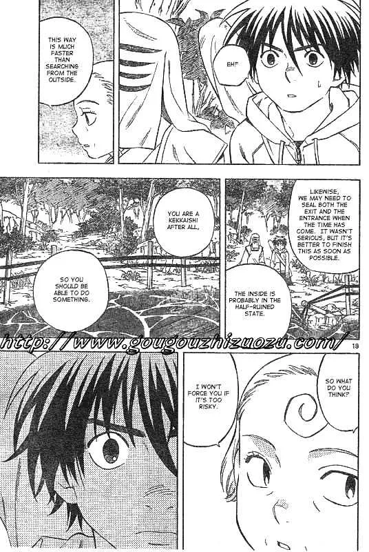 Kekkaishi - Page 16