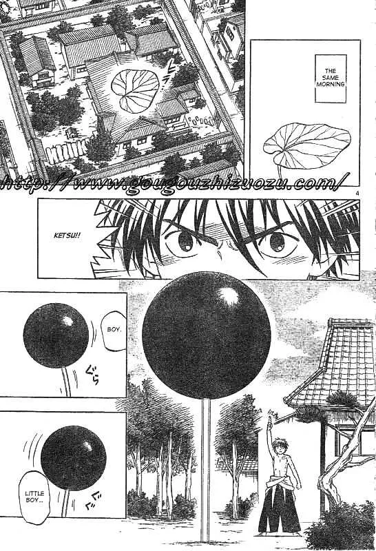 Kekkaishi - Page 3