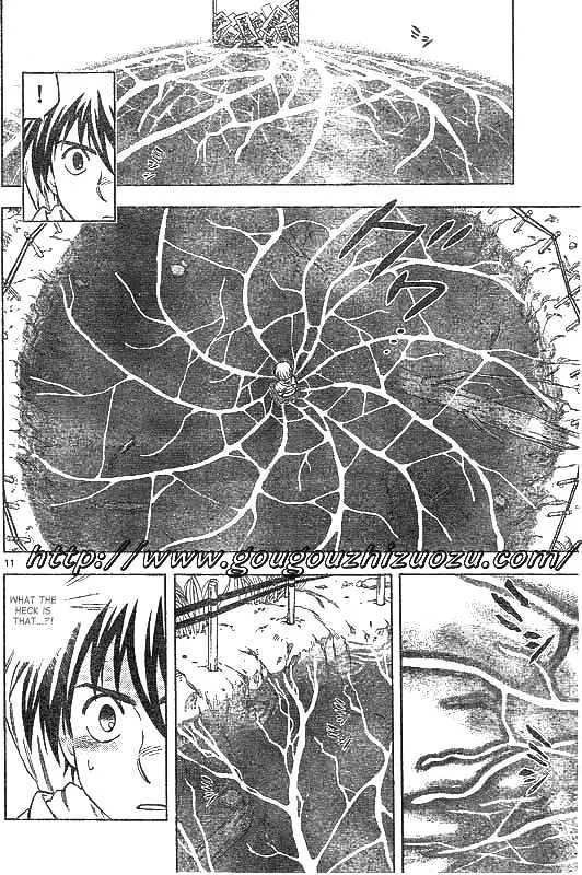 Kekkaishi - Page 9