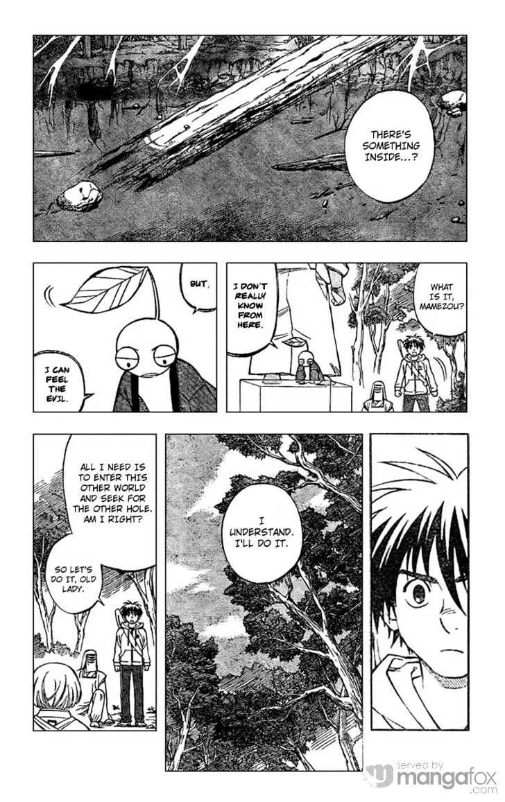 Kekkaishi - Page 1