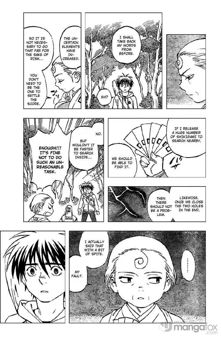 Kekkaishi - Page 2