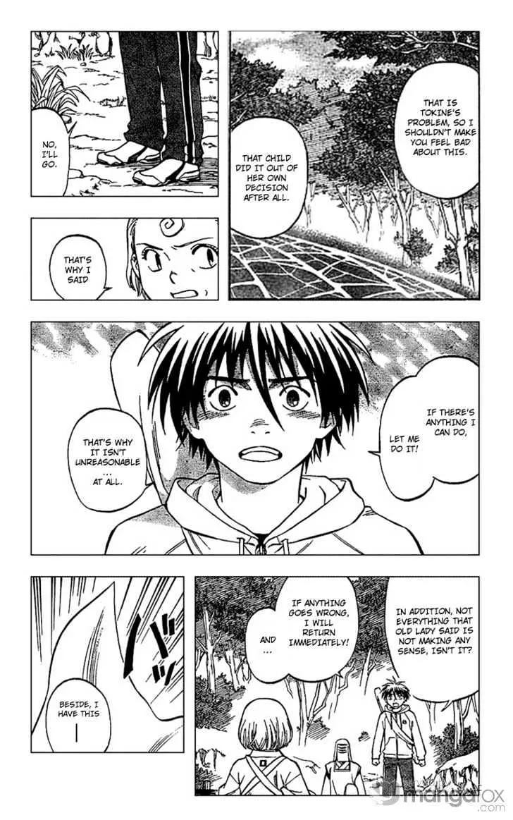 Kekkaishi - Page 3