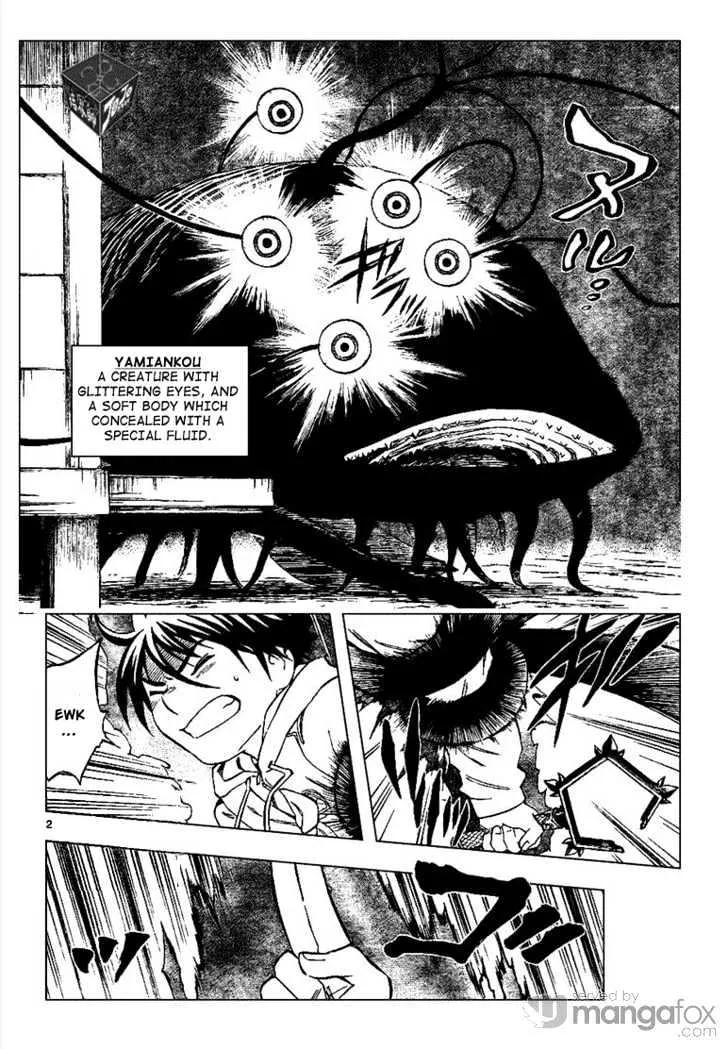 Kekkaishi - Page 1