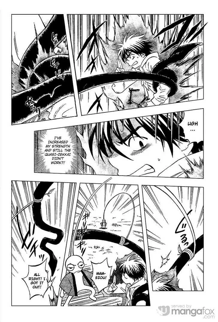 Kekkaishi - Page 2