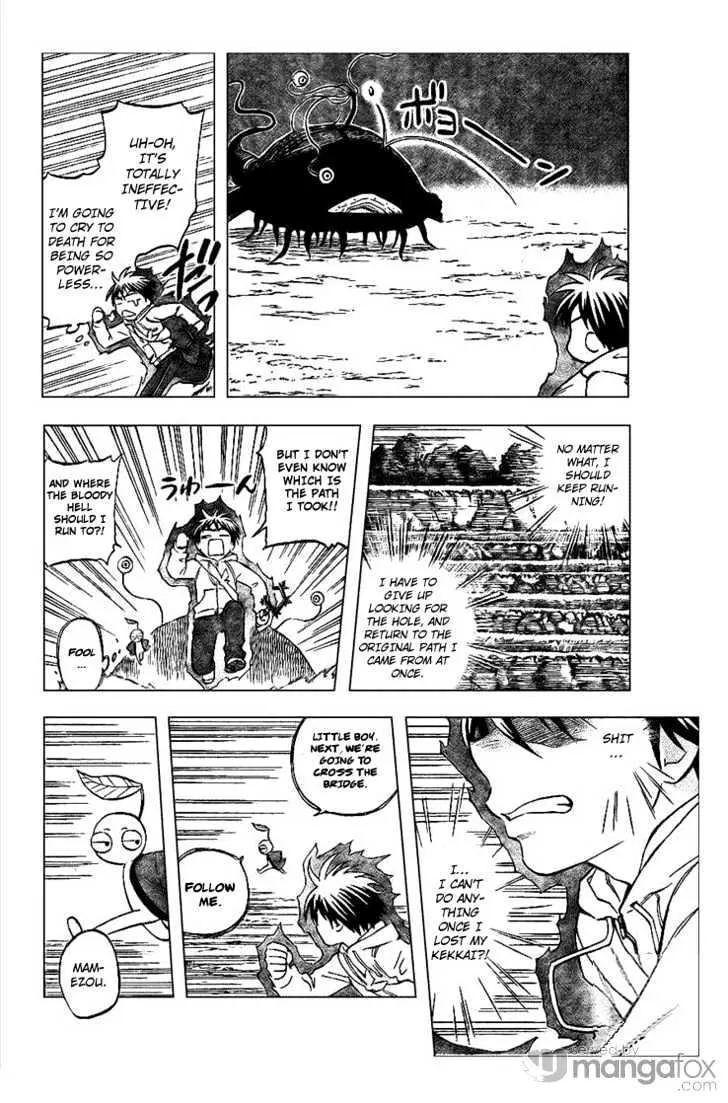 Kekkaishi - Page 7