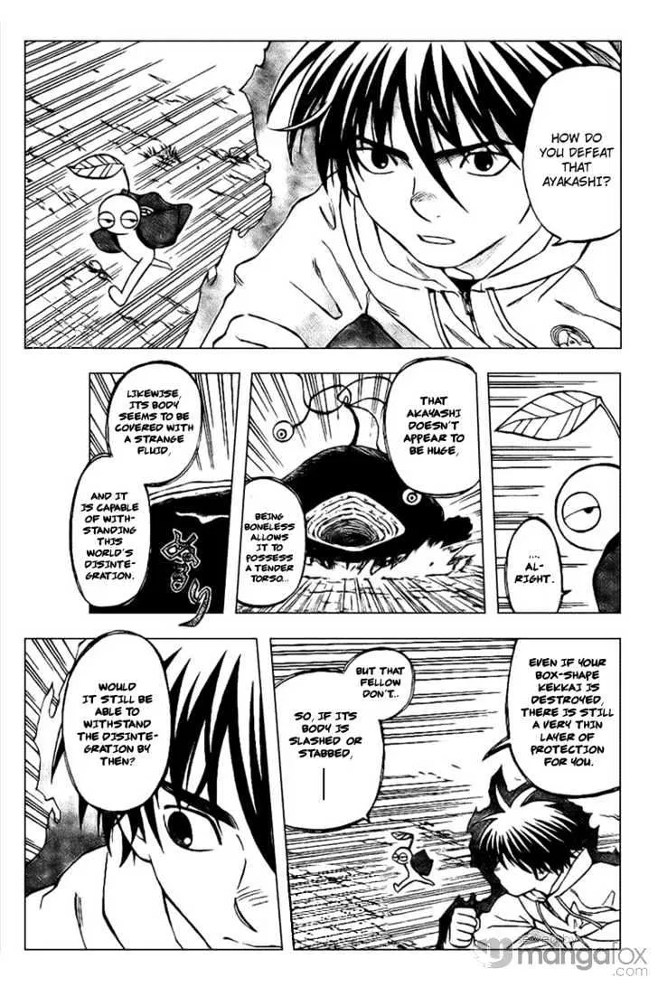 Kekkaishi - Page 8