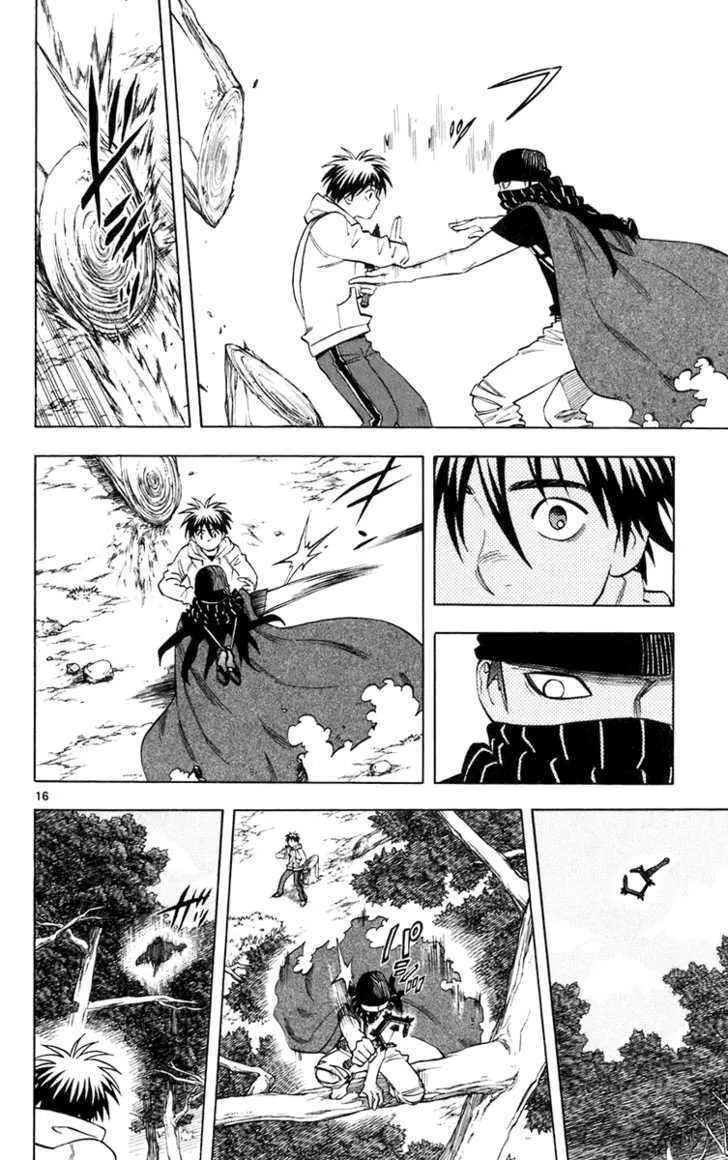 Kekkaishi - Page 14