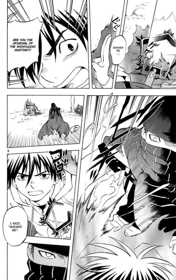 Kekkaishi - Page 4