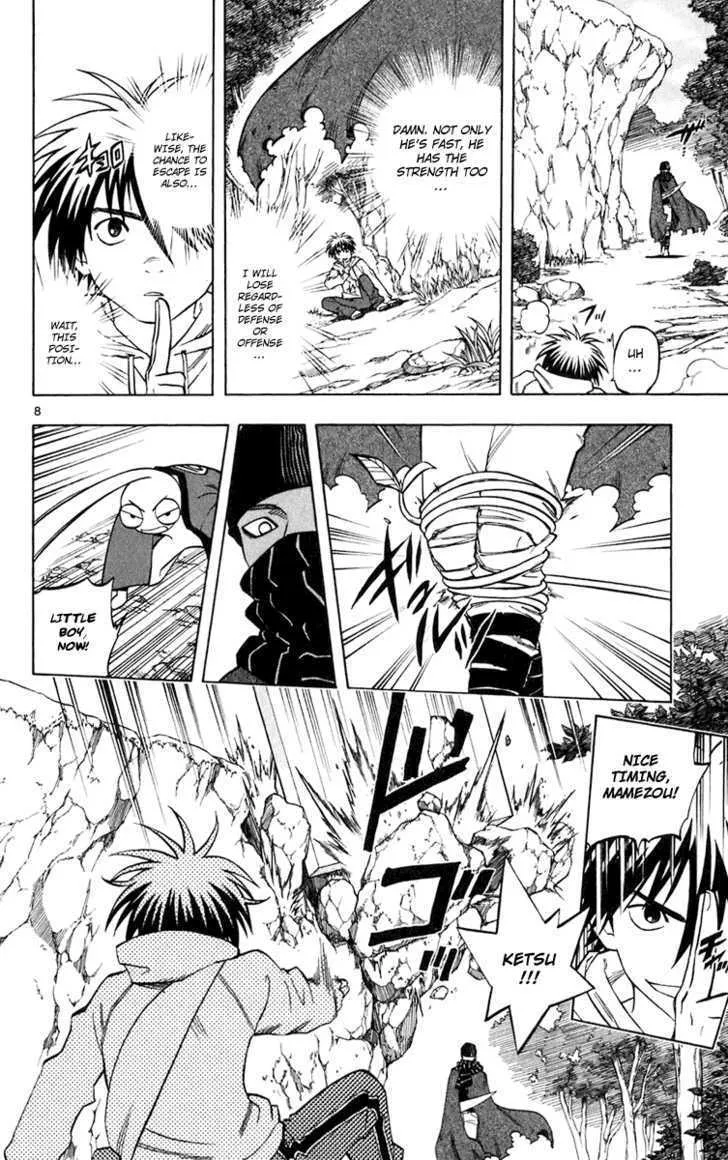 Kekkaishi - Page 6