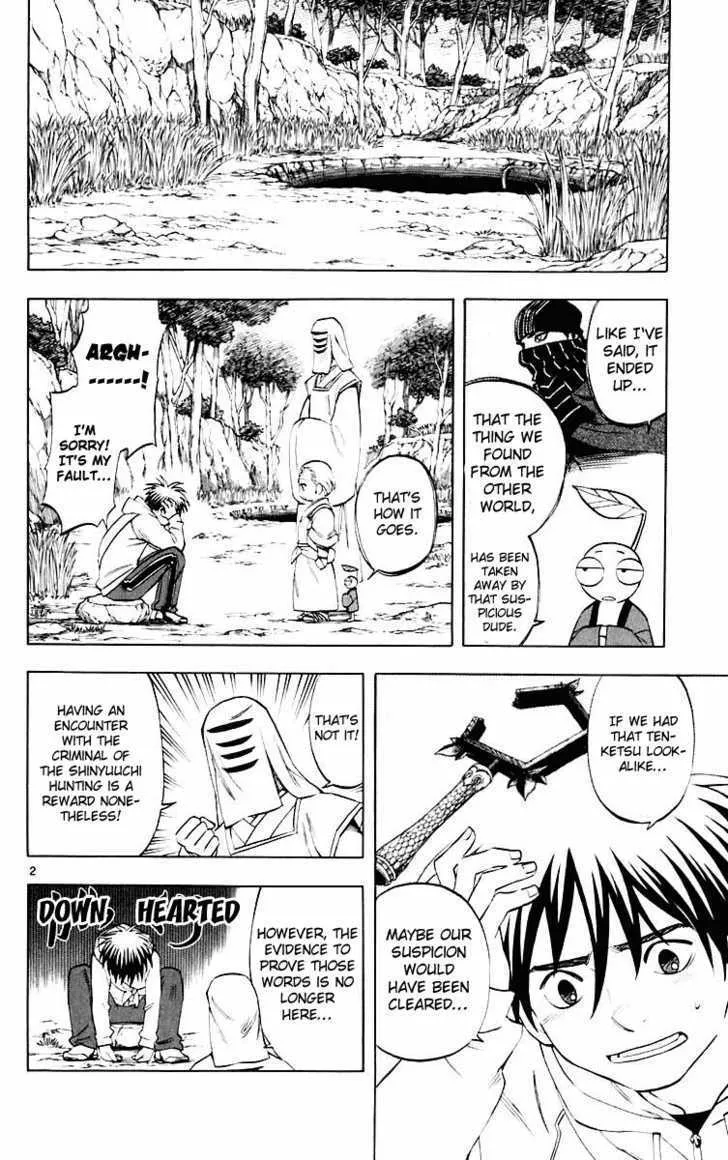 Kekkaishi - Page 1