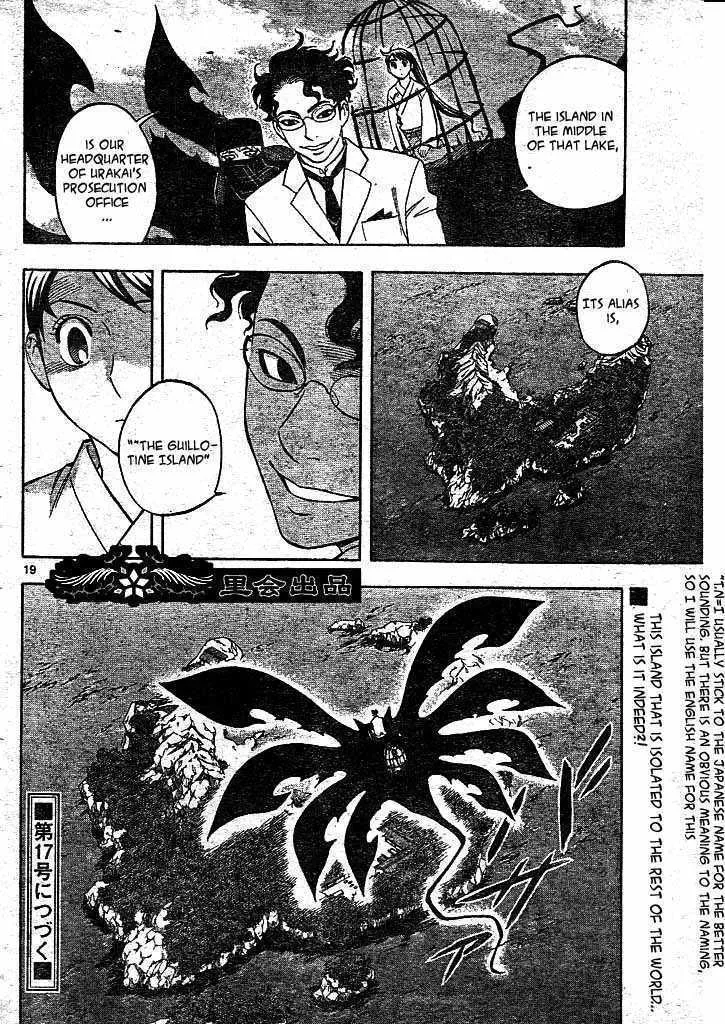 Kekkaishi - Page 16