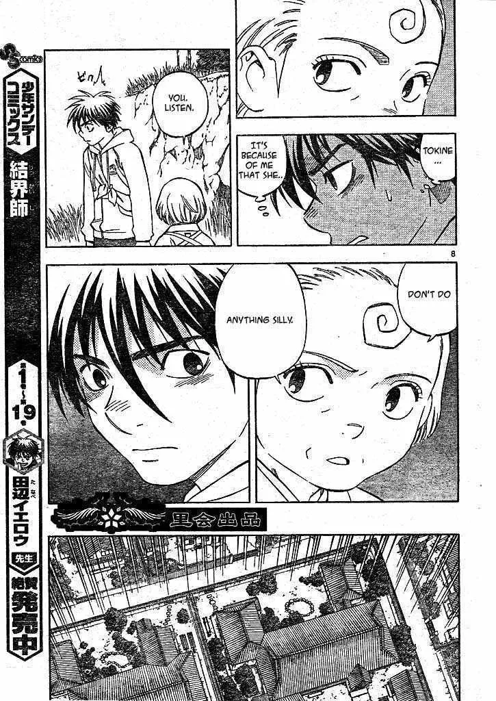 Kekkaishi - Page 6