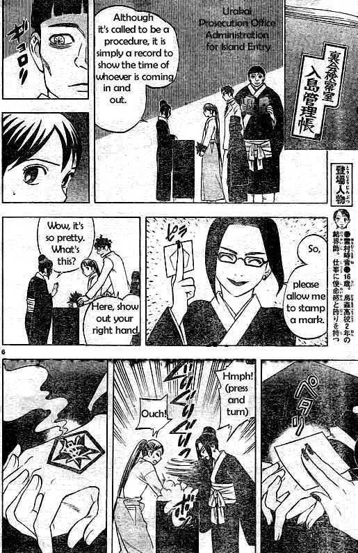 Kekkaishi - Page 5