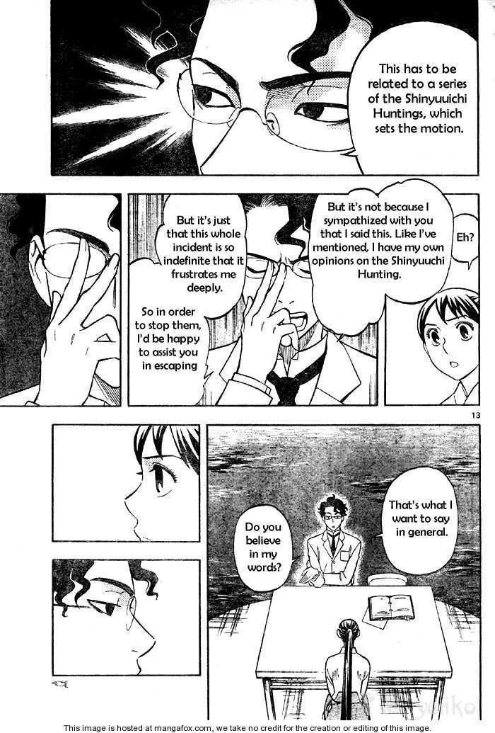 Kekkaishi - Page 12