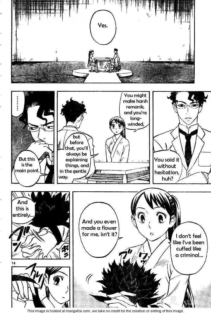 Kekkaishi - Page 13