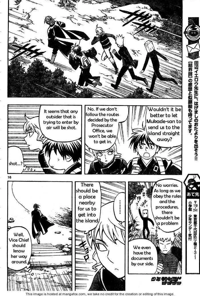 Kekkaishi - Page 15