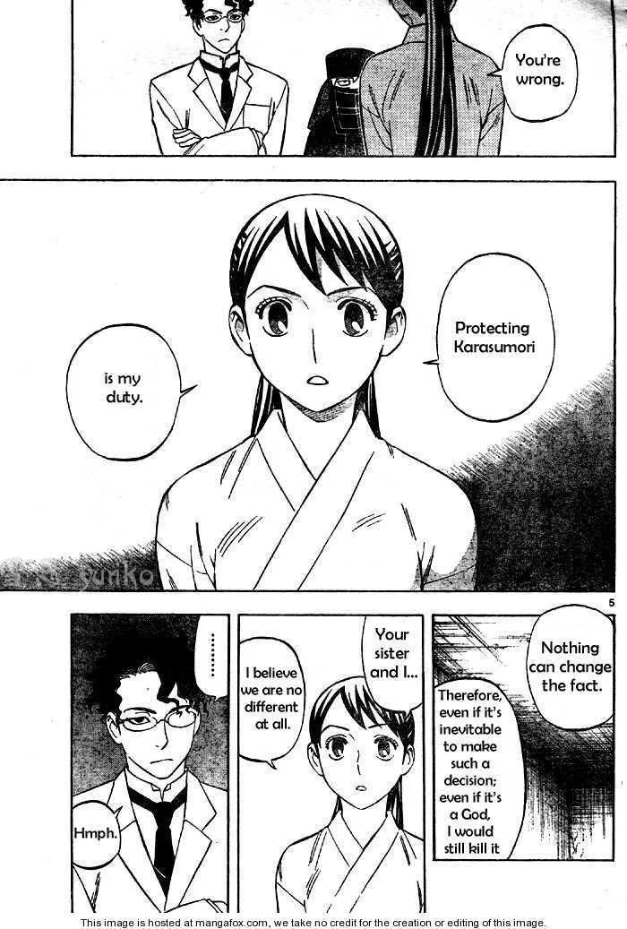 Kekkaishi - Page 4