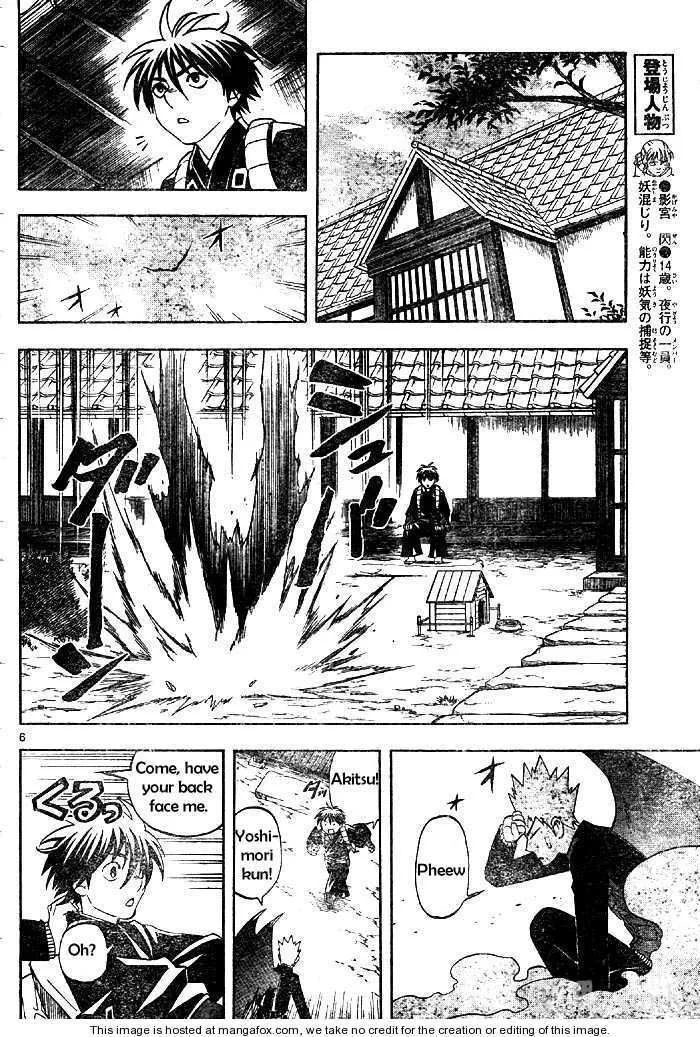 Kekkaishi - Page 5