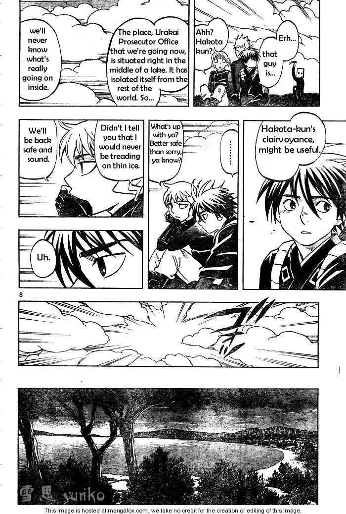 Kekkaishi - Page 7