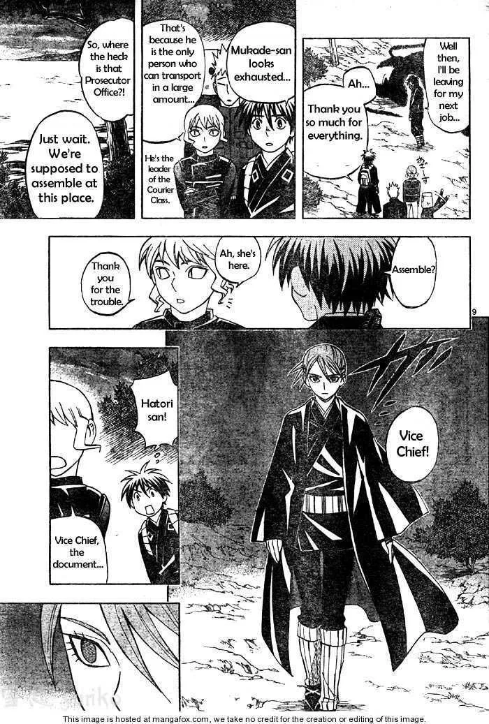 Kekkaishi - Page 8