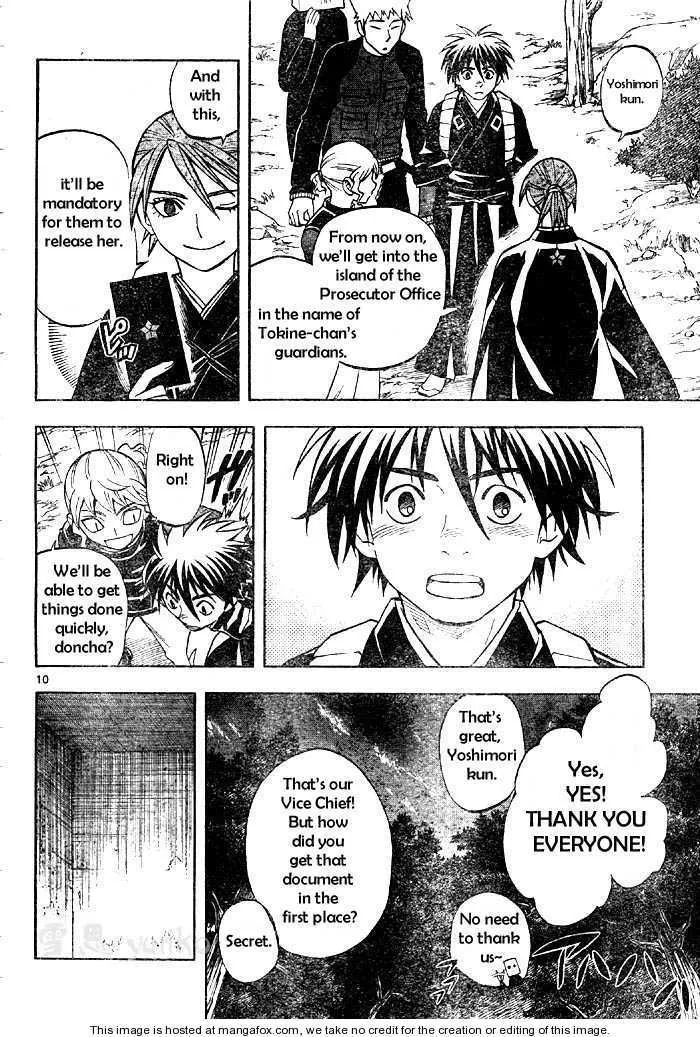 Kekkaishi - Page 9