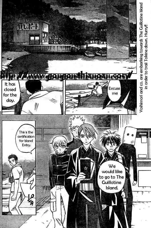 Kekkaishi - Page 1