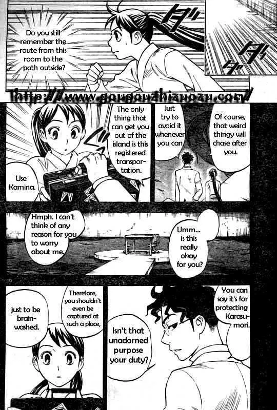 Kekkaishi - Page 9