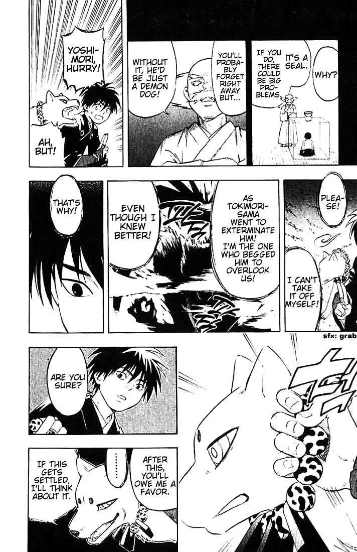 Kekkaishi - Page 13