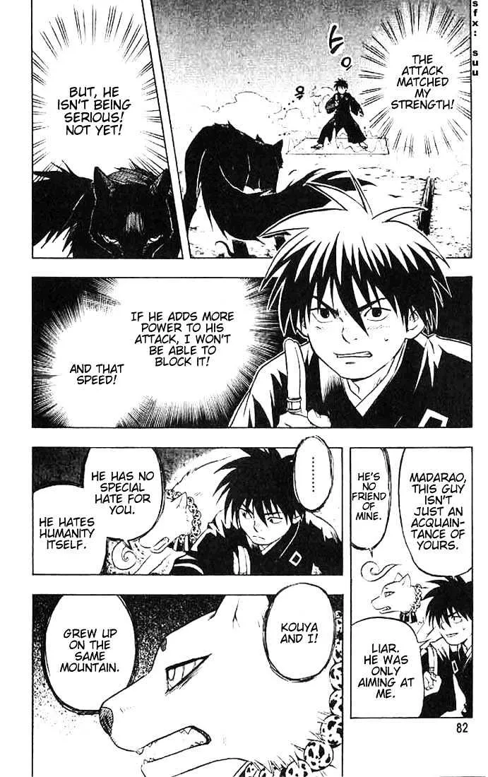 Kekkaishi - Page 3