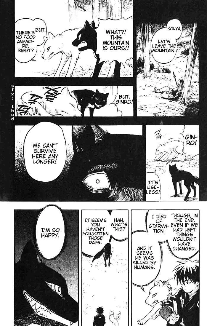 Kekkaishi - Page 5