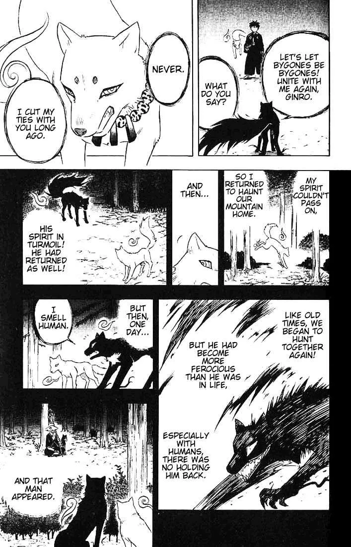 Kekkaishi - Page 6