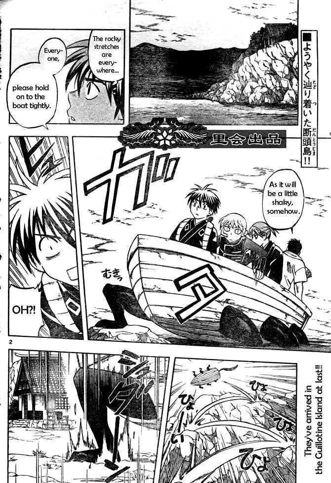 Kekkaishi - Page 1