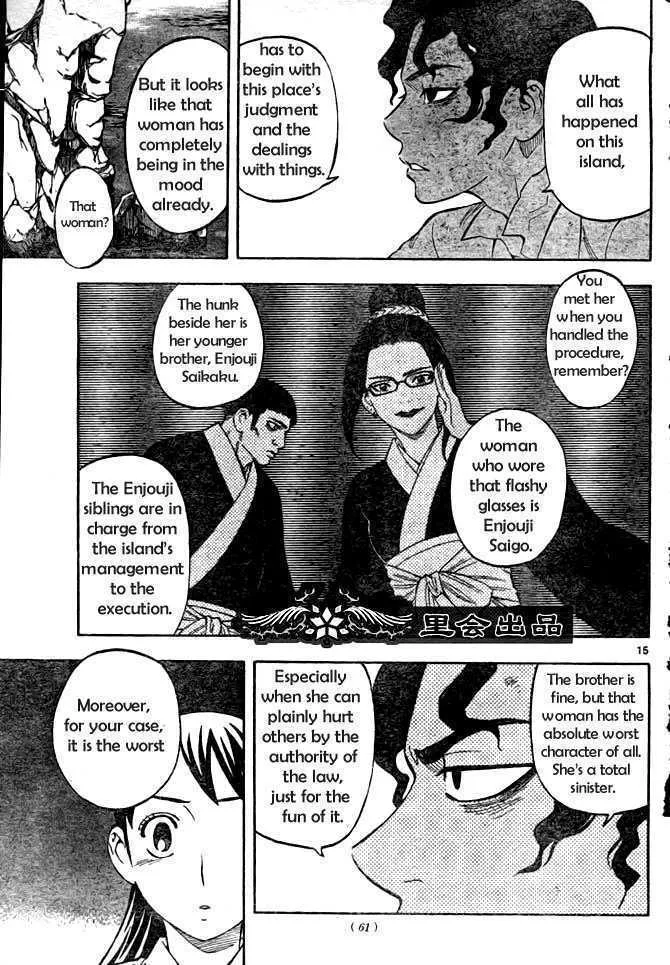 Kekkaishi - Page 14