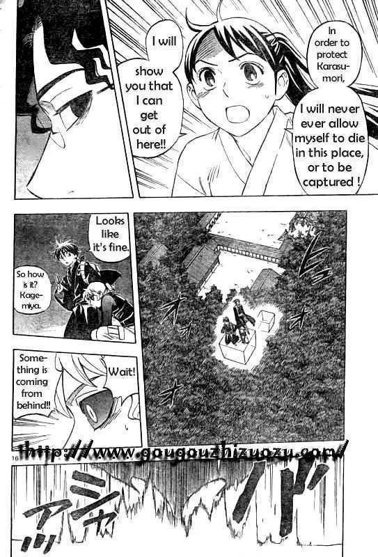 Kekkaishi - Page 15