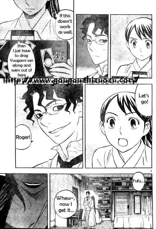 Kekkaishi - Page 6