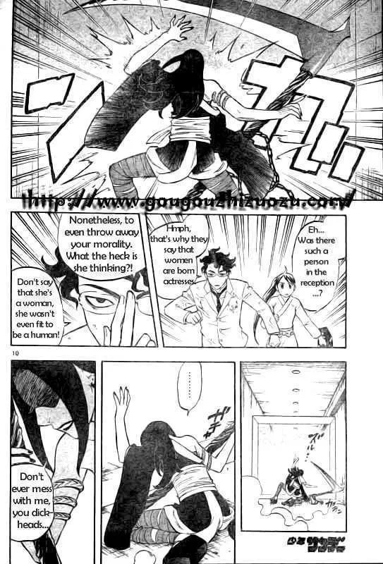 Kekkaishi - Page 9