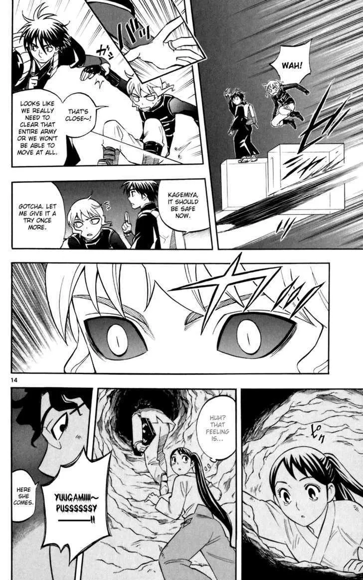 Kekkaishi - Page 14