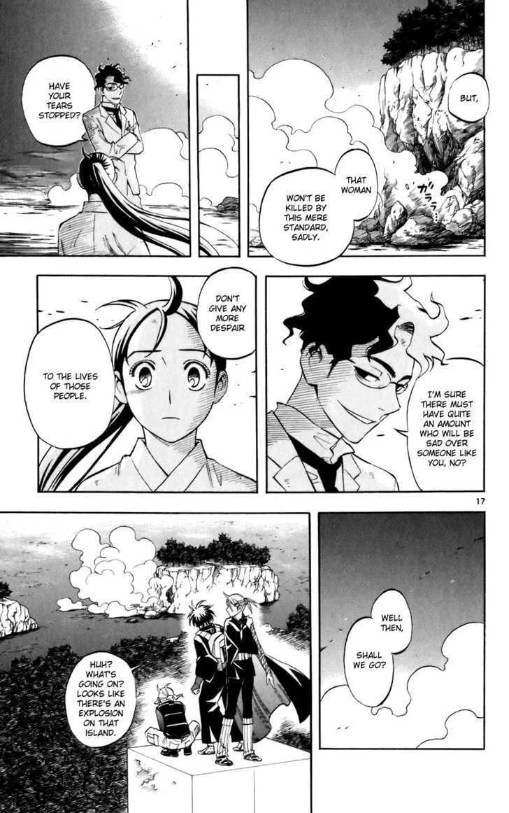 Kekkaishi - Page 17