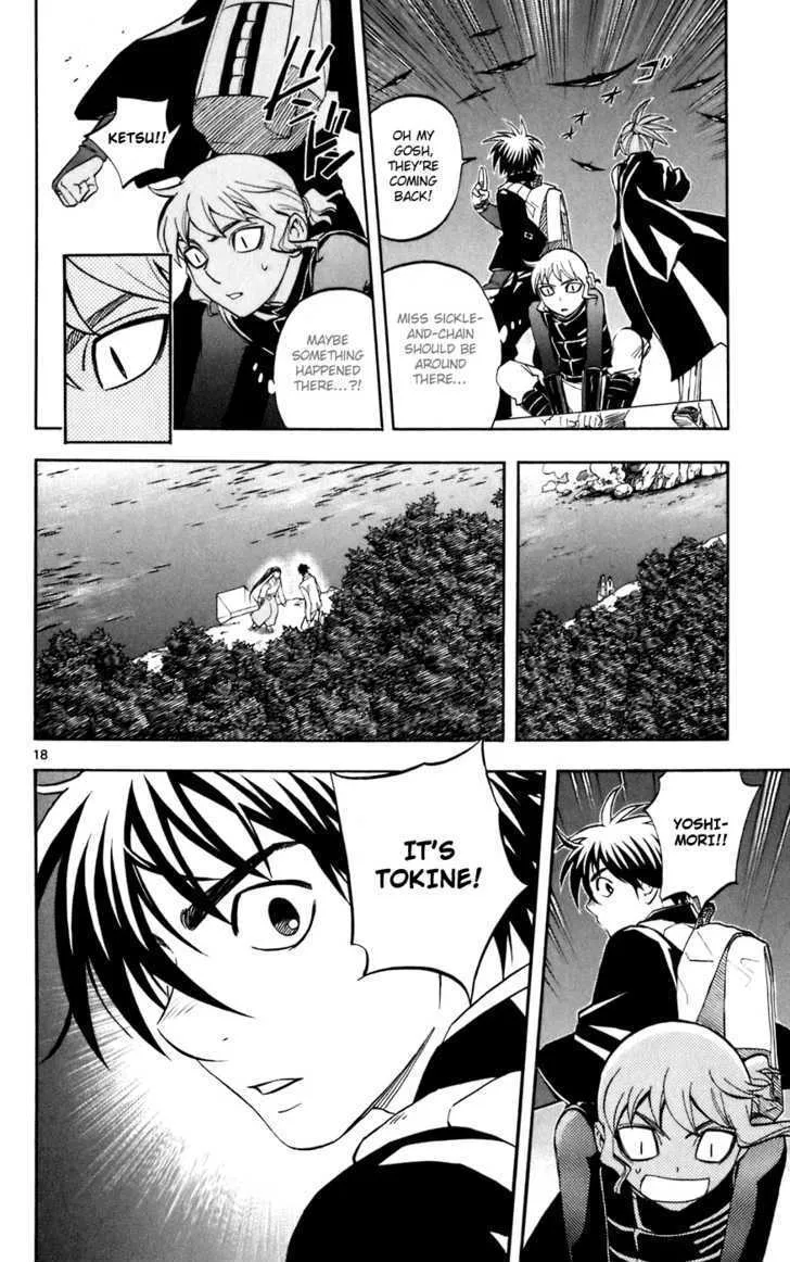 Kekkaishi - Page 18