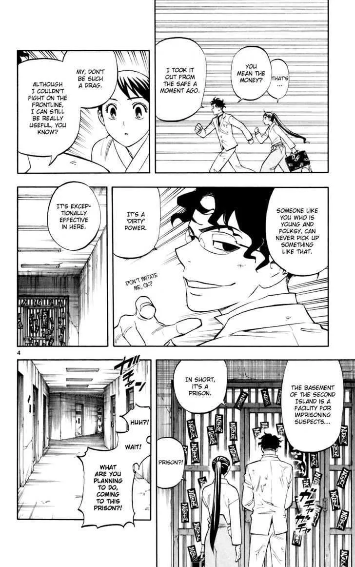 Kekkaishi - Page 4