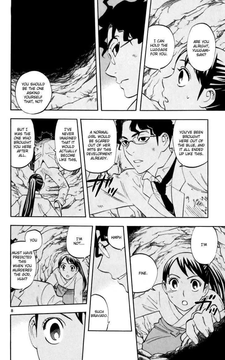 Kekkaishi - Page 8