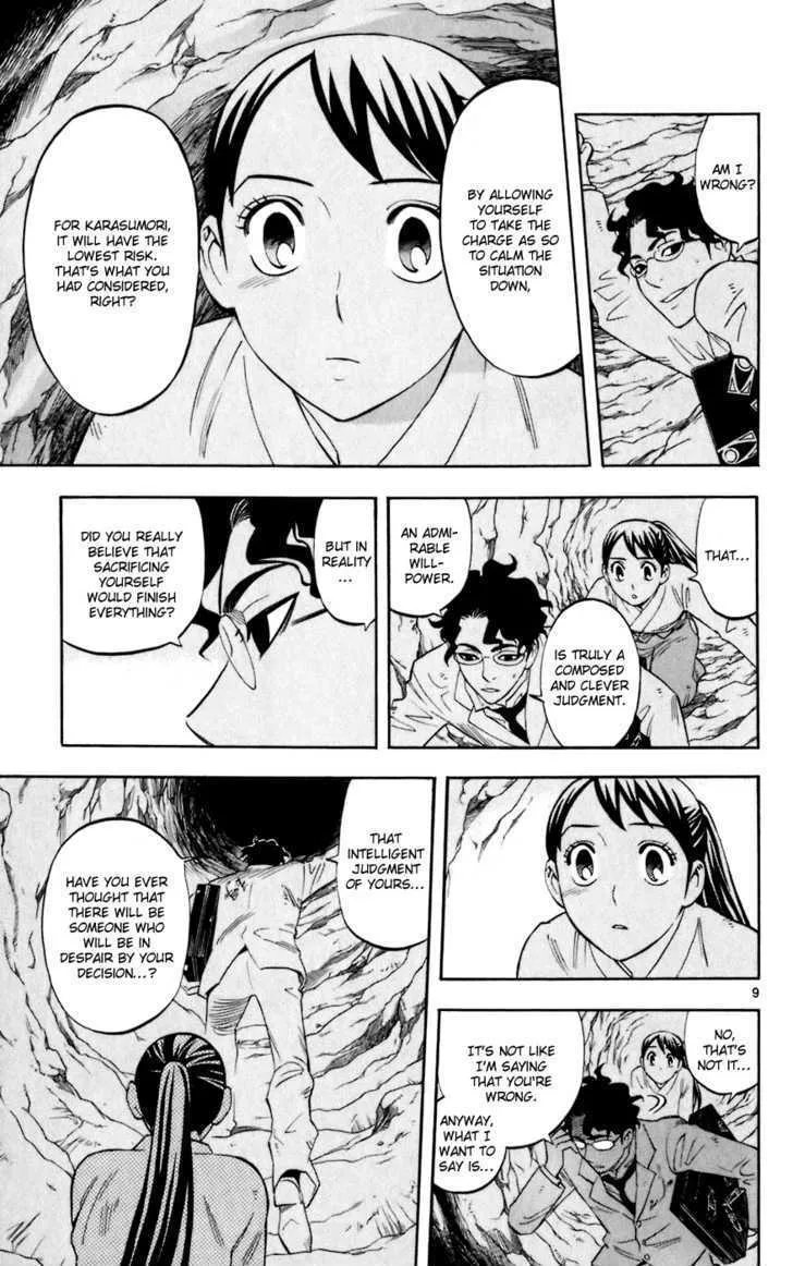 Kekkaishi - Page 9