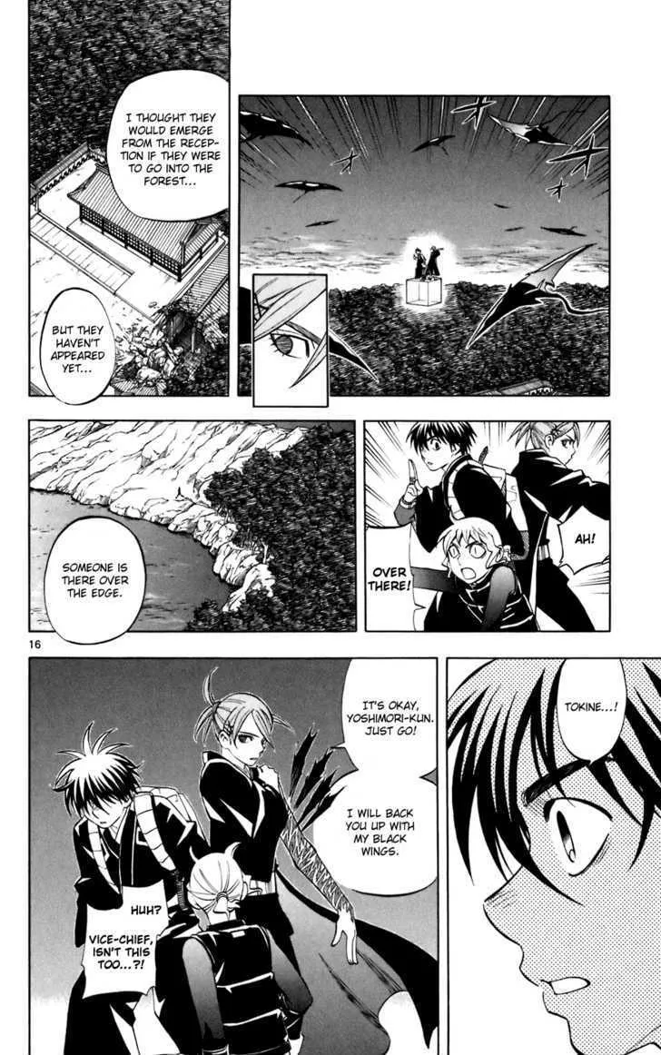 Kekkaishi - Page 16