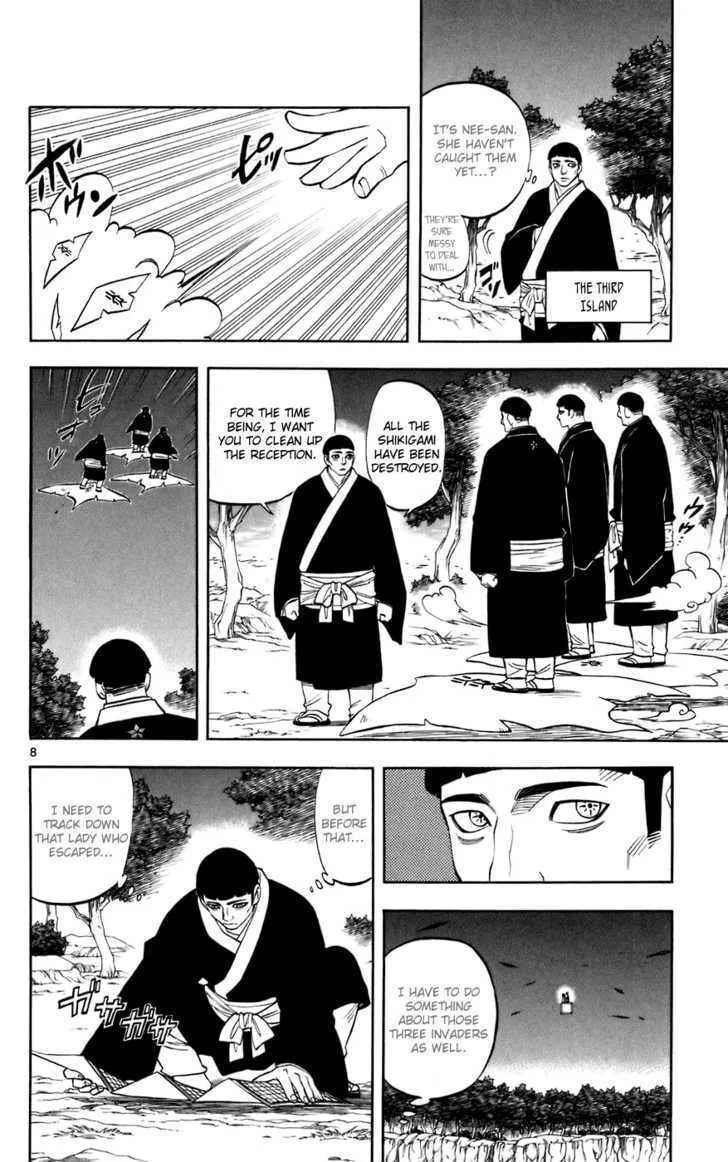 Kekkaishi - Page 8