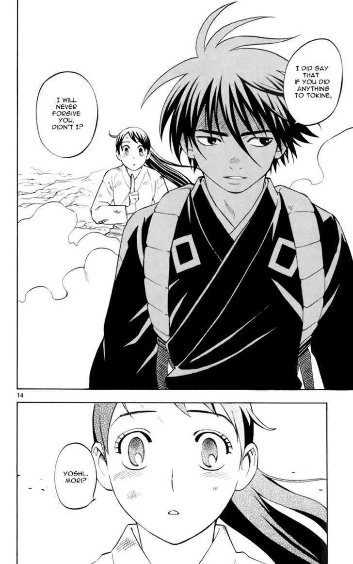 Kekkaishi - Page 14