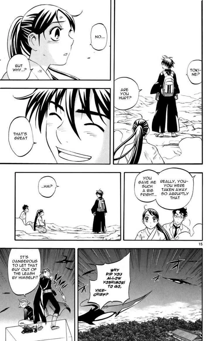 Kekkaishi - Page 15