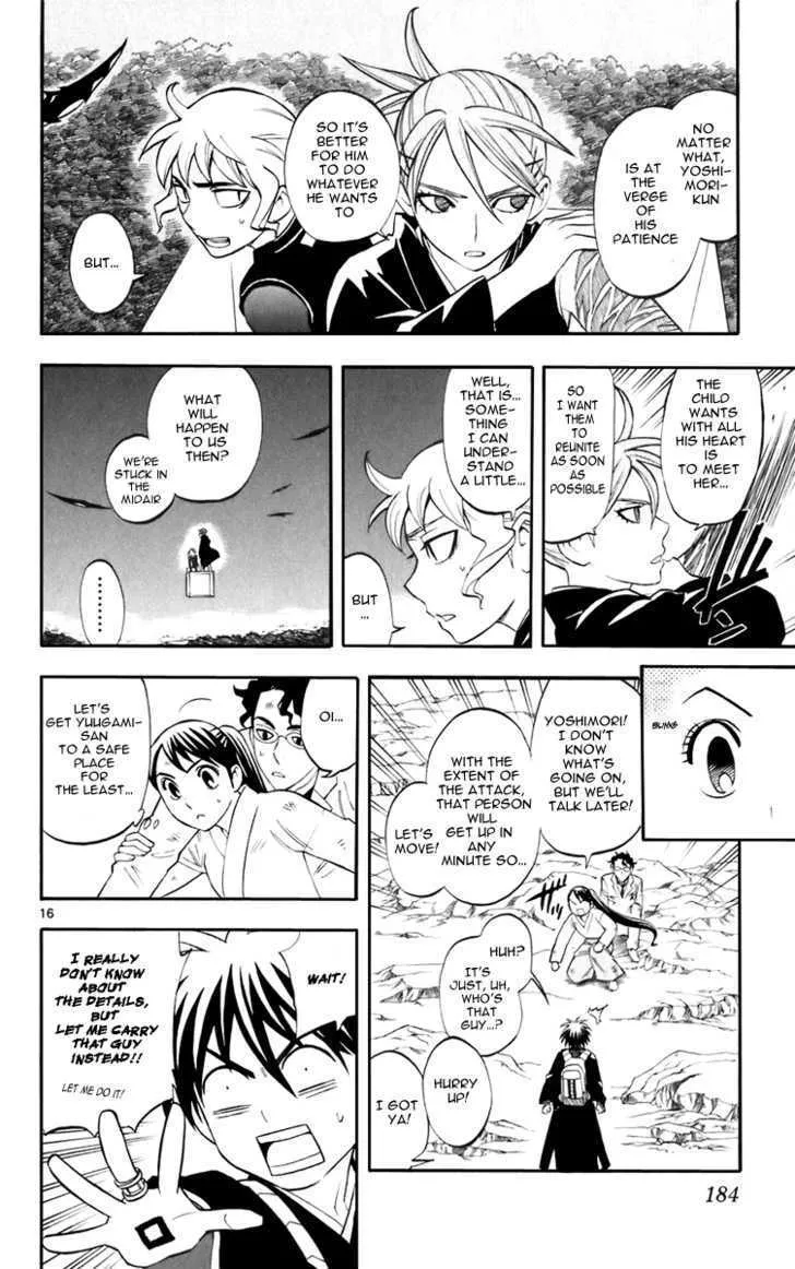 Kekkaishi - Page 16