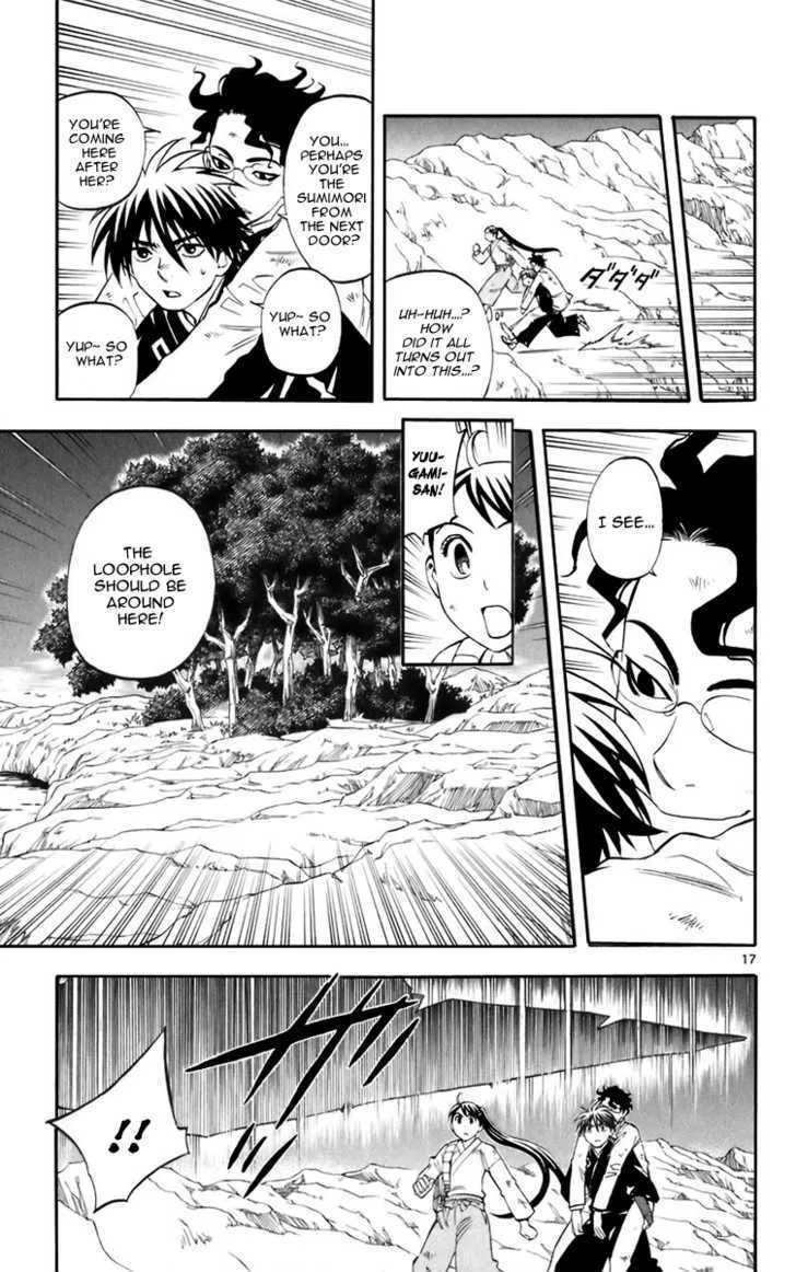 Kekkaishi - Page 17