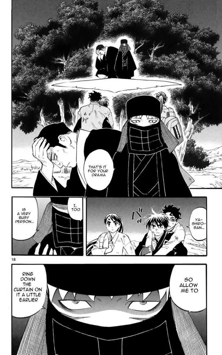 Kekkaishi - Page 18