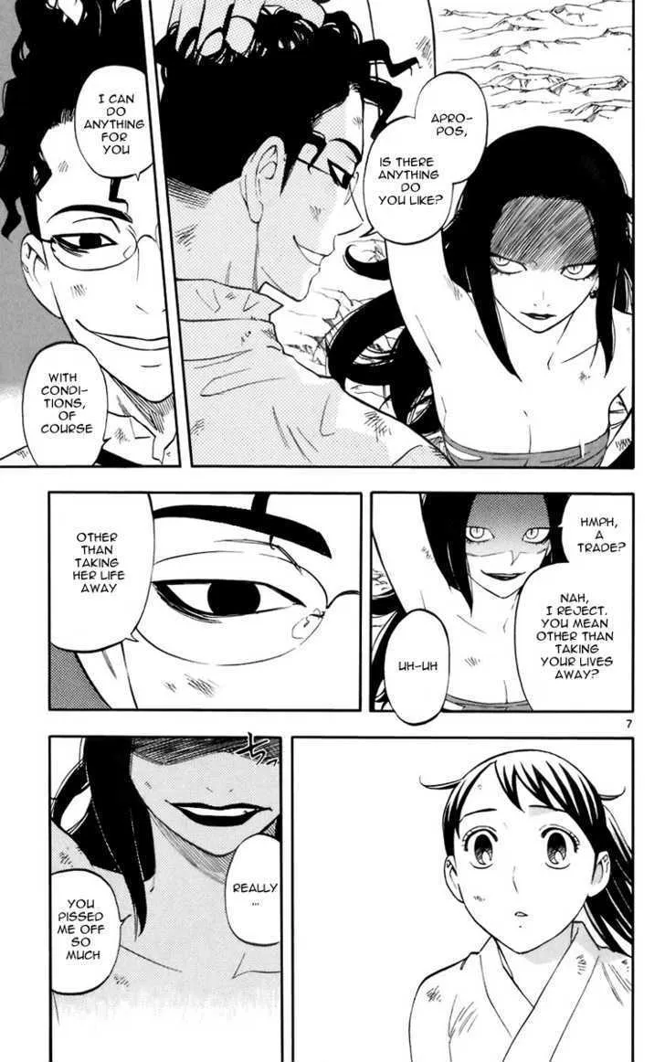 Kekkaishi - Page 7